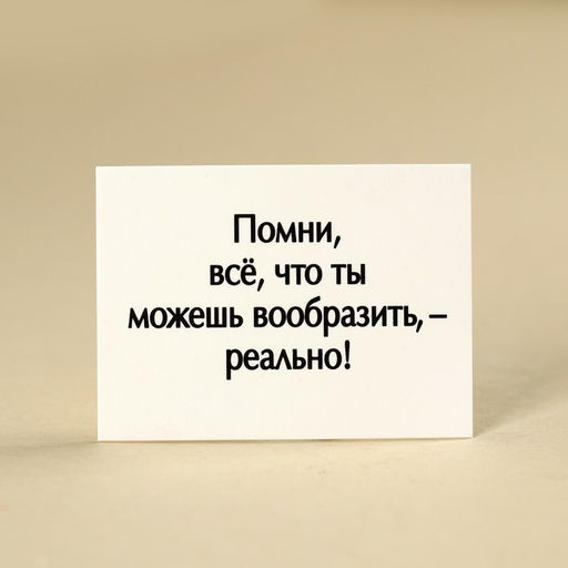 Цена за 2 шт. Конфета шоколадная 8 Марта, с предсказанием, 20 г - Фабрика счастья фото 5