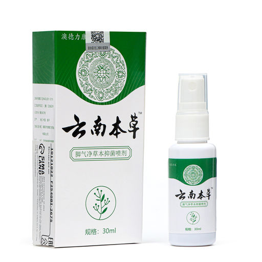 Спрей для ног от шелушения, зуда и потливости, 30 мл