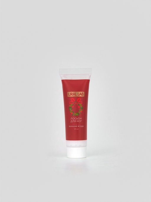 Адвент-календарь косметики Happy New Year, 24 предмета, URAL LAB  фото 14