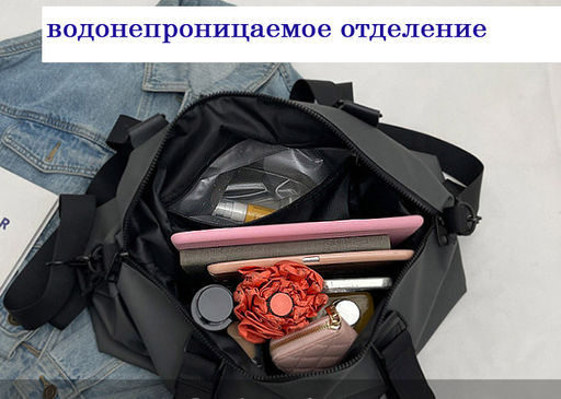 Сумка JIN-3001-Black