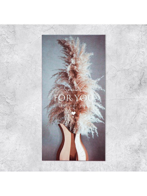 Цена за 10 шт. Конверт для денег «Для тебя», 16.5×8 см