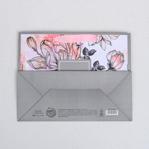 Пакет ламинированный горизонтальный Present for you, MS 23 18 10 см - Дарите счастье фото 3