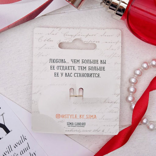 Брошь «Сердце» в самоцветах, цветная в золоте