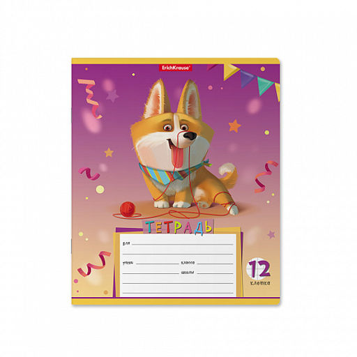 Цена за 280 шт. Тетрадь школьная ученическая ErichKrause Корги, 12 листов, линейка (в плёнке по 10 шт.)  фото 3