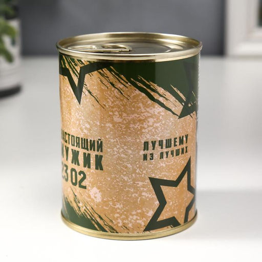 Носки мужские в банке Настоящему защитнику, подарочные, чёрные, 43-45 р-р