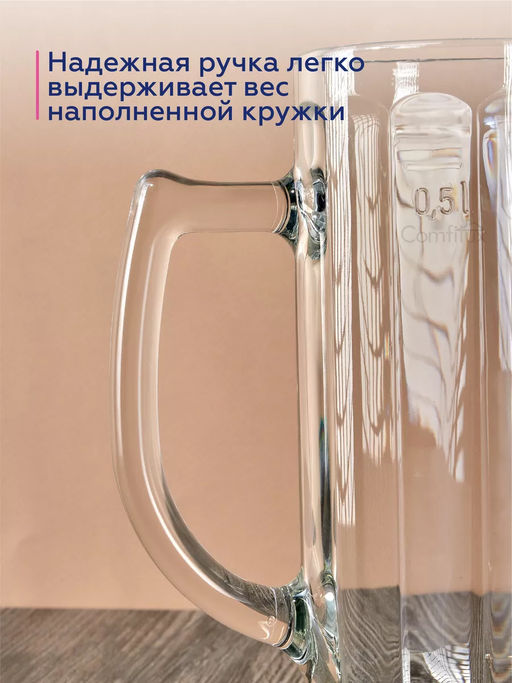 Набор кружек для пива ГАМБУРГ 2шт 500мл H5072 /Люминарк/ - Luminarc фото 5