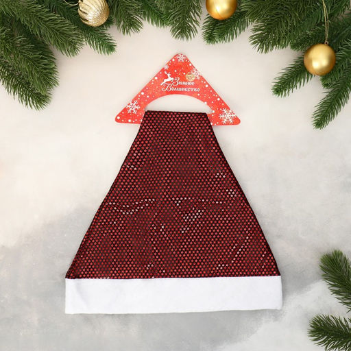 Колпак новогодний Сияние 29х35 см, бордо - Зимнее волшебство фото 2