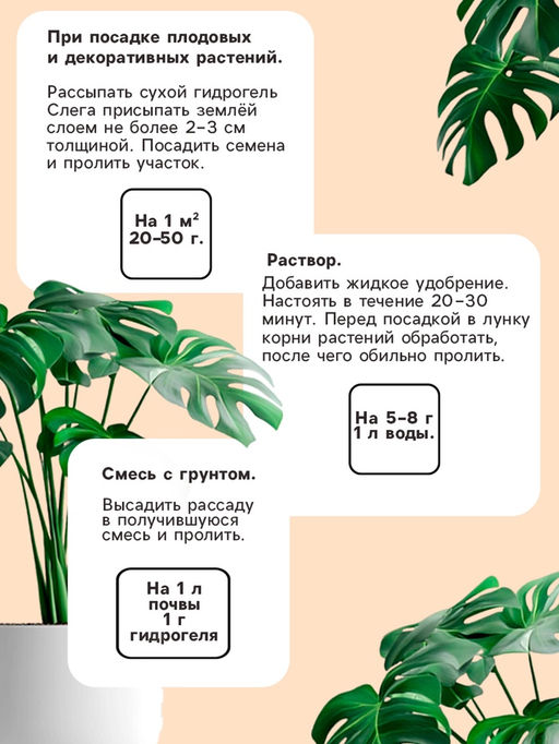 Гидрогель «Рецепты Дедушки Никиты», песок, 1 кг