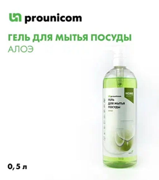 ГЕЛЬ ДЛЯ МЫТЬЯ ПОСУДЫ АЛОЭ (1л) - Prounicom фото 3