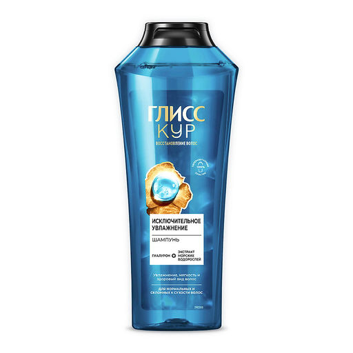 ГЛ.КУР шампунь 400мл Исключительное увлажнение