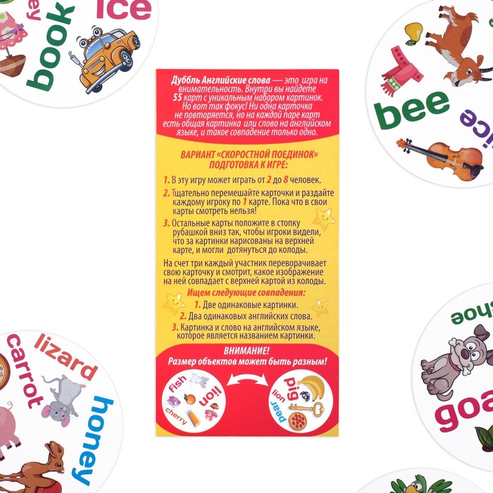 Настольная игра Дуббль Английские слова, на внимание и реакцию - Лас играс фото 9